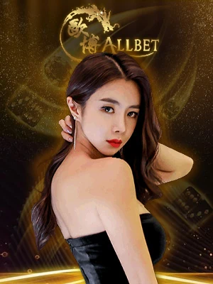 Sa gaming ทดลองเล่นบาคาร่า ไม่ต้องสมัคร ทดลองเล่นฟรี ใหม่ล่าสุด ค่ายเกมคาสิโน บาคาร่า เอชีย Allbet
