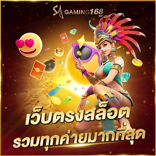 Slot สล็อตเว็บตรงไม่ผ่านเอเย่นต์ ไม่มีขั้นต่ำ ระบบออโต้ เว็บตรงสล็อต รวมทุกค่ายมากที่สุด