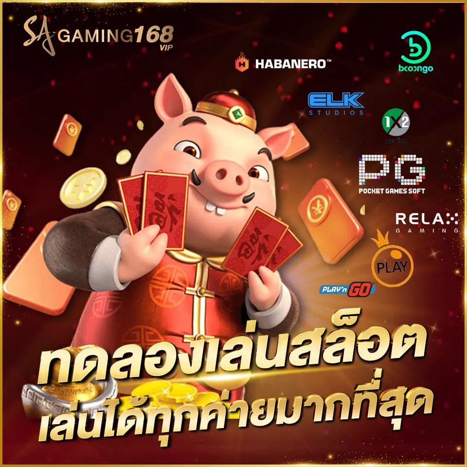 Slot สล็อตเว็บตรงไม่ผ่านเอเย่นต์ ไม่มีขั้นต่ำ ระบบออโต้ ทดลองเล่นสล็อต เล่นได้ทุกค่าย เกมเยอะที่สุด