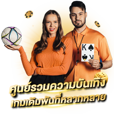 บาคาร่าออนไลน์ Betgames tv ผู้ให้บริการเกมคาสิโนสดหลายเกมดัง ศูนย์รวมความบันเทิง เกมเดิมพันที่หลากหลาย