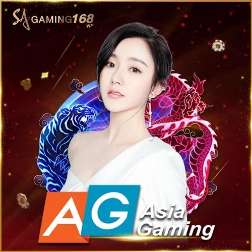 Asia gaming AG ค่ายคาสิโนสดและเกมที่ทันสมัยที่สุด cover asia gaming