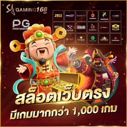 Slot สล็อตเว็บตรง สล็อตแตกง่าย มีเกมมากกว่า 1,000 เกม สล็ตเว็บตรง