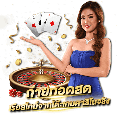 บาคาร่าออนไลน์ Allbet คาสิโนออนไลน์ บาคาร่าอันดับหนึ่ง ถ่ายทอดสดเรียลไทม์จากคาสิโนจริง