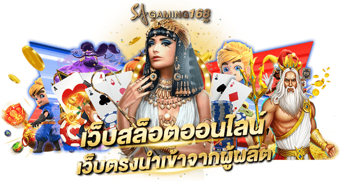 Slot สล็อตเว็บตรงไม่ผ่านเอเย่นต์ ไม่มีขั้นต่ำ ระบบออโต้ slot online