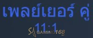 player both baccarat sa