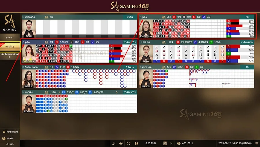 ทางเข้าเล่น รูเล็ต Sa gaming