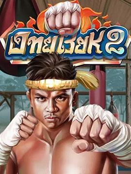 Pragmatic Play Ongbak 2 องค์บาก 2 ongbak2